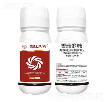 0.5%香菇多糖-澤沐八方-振華化工