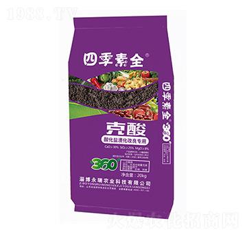 克酸（酸化鹽漬化改良專用）-四季素全-永瑞農(nóng)業(yè)