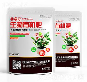 天南星科植物專用生物有機(jī)肥-田大媽-潤(rùn)農(nóng)生物