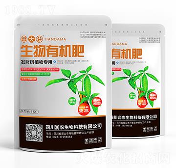 發(fā)財(cái)樹(shù)植物專用生物有機(jī)肥-田大媽-潤(rùn)農(nóng)生物