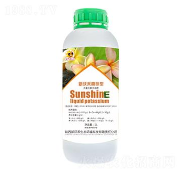 高氮型大量元素水溶肥-新沃禾