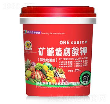 礦源黃腐酸鉀微生物菌劑-新沃禾