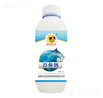 刀魚鈣（中量元素水溶肥料）-新沃禾