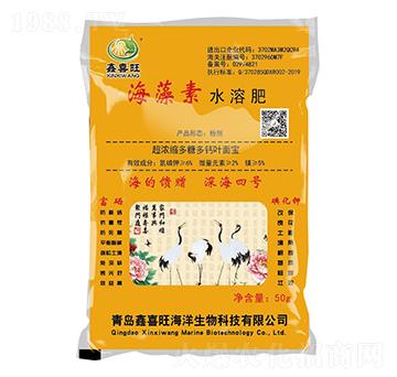 海藻素水溶肥-鑫喜旺
