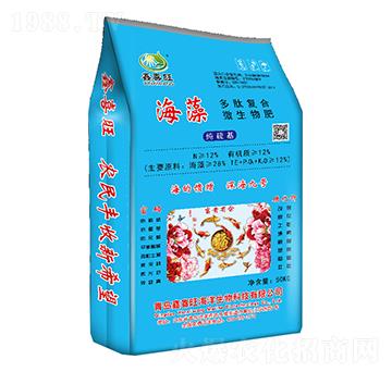 海藻多肽復(fù)合微生物肥（純硫基）-深海九號-鑫喜旺