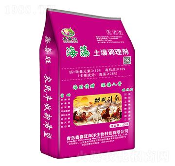 海藻土壤調(diào)理劑-深海八號-鑫喜旺