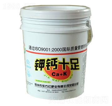 鉀鈣十足-東方紅