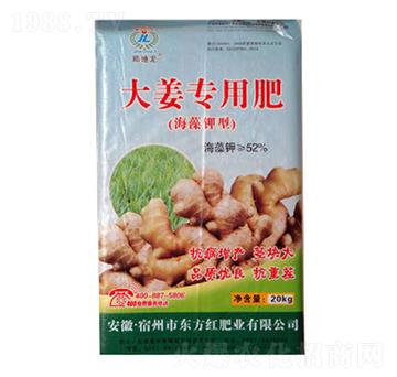 大姜專用肥-東方紅
