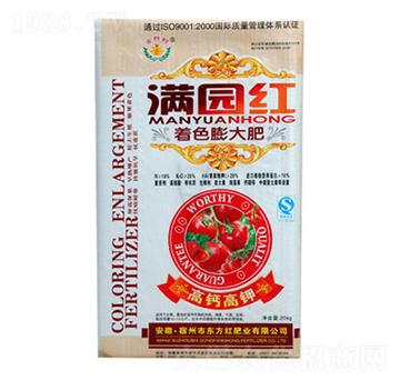 著色膨大肥-滿園紅-東方紅