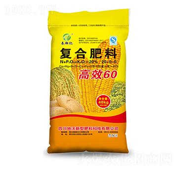 復(fù)合肥料20-0-0-高效60-陸盛科技