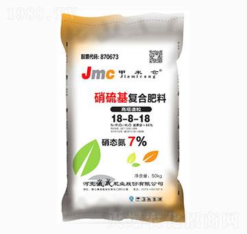 硝硫基復(fù)合肥料18-8-18-甲米倉-誠成肥業(yè)