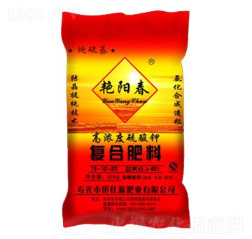 高濃度硫酸鉀復合肥15-10-20-田壯源肥業(yè)