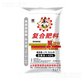 50kg高塔硝硫基復合肥料15-5-23-新貴族