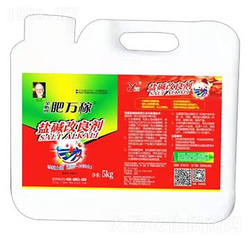 金昕爵肥萬稼鹽堿改良劑-昕爵