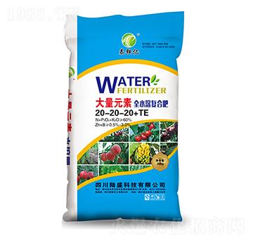 大量元素全水溶復(fù)合肥料20-20-20+TE--泰銨億-陸盛科技