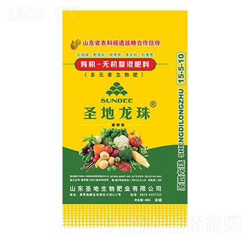 多元素生物肥-有機-無機復(fù)混肥料-圣地龍珠-圣地