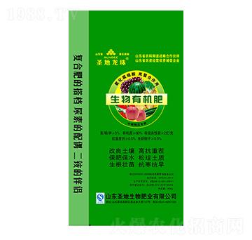 40kg生物有機肥-圣地龍珠-圣地