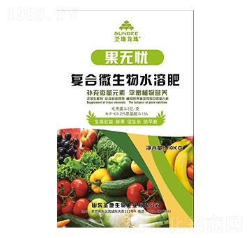 復(fù)合微生物水溶肥-果無憂-圣地