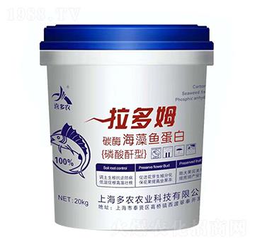 碳酶海藻魚蛋白-拉多姆-多農(nóng)農(nóng)業(yè)