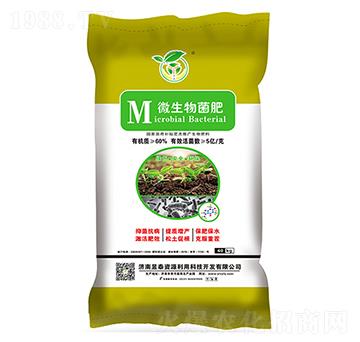 微生物菌肥-昱泰