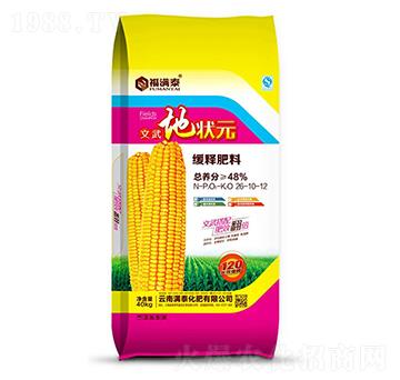 ����ؠ�Ԫ��ጷ���26-10-12-���M(m��n)��-�M(m��n)̩����