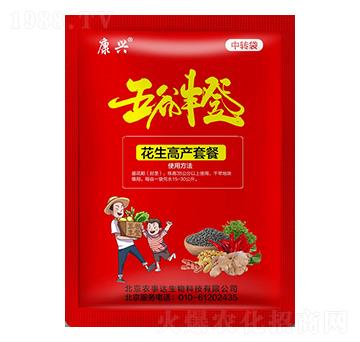 花生高產(chǎn)套餐-五谷豐登-農(nóng)事達