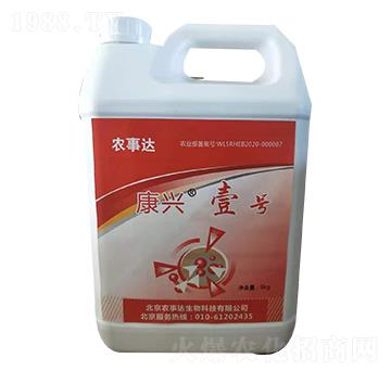 康興壹號-農(nóng)事達(dá)