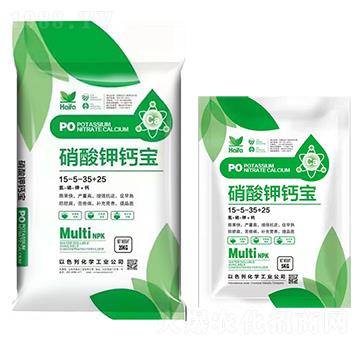 硝酸鉀鈣寶15-5-35+25-海法工貿(mào)