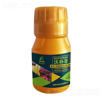 50ml�����T����������΢��Ԫ��-�֘��S-��̩�r(n��ng)�I(y��)