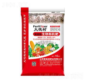 黃腐酸生物有機(jī)肥-大槐樹(shù)-豐田肥業(yè)