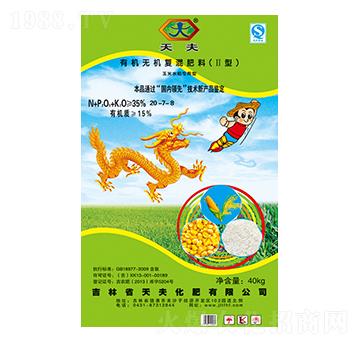 �ЙC�o�C��(f��)���20-7-8-���