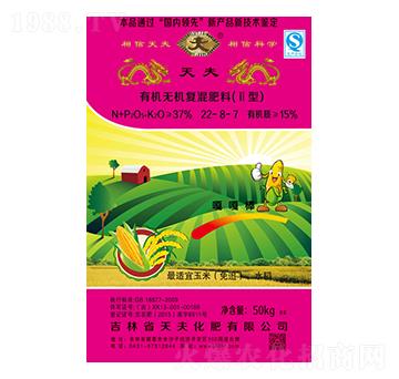 �ЙC�o�C��(f��)���22-8-7-���