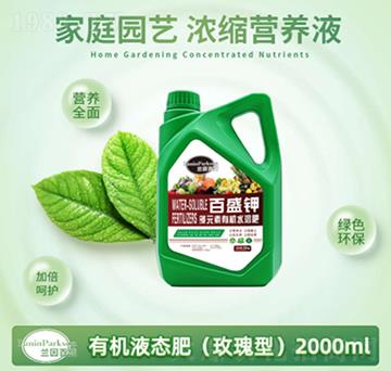 2000mlõ���ͼ�ͥ�@ˇ��s�I�B(y��ng)Һ-ïʢ����