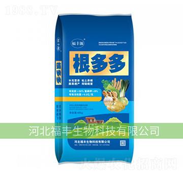 微生物菌肥-根多多-福豐生物