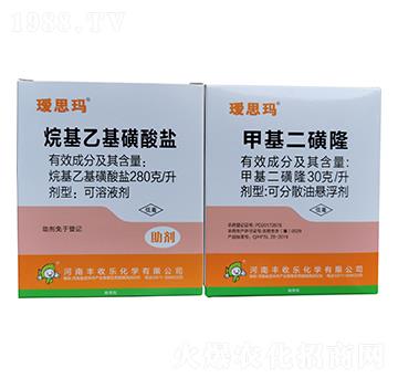 280克每升烷基乙基磺酸鹽+30克每升甲基二磺隆-璦思瑪-豐收樂
