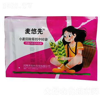小麥除草劑套裝-麥悠先-豐收樂