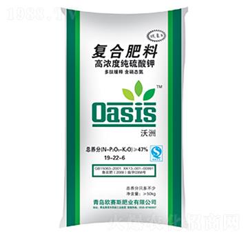 高濃度純硫酸鉀復合肥19-22-6-沃洲-歐賽斯