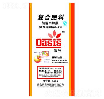 硫酸鉀型有機無機復合肥料-沃洲智能白加黑-歐賽斯