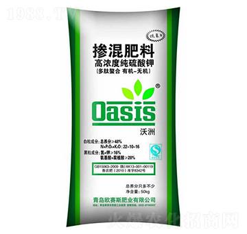 沃洲高濃度純硫酸鉀復合肥料-歐賽斯