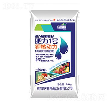 高濃度純硫酸鉀16-5-20-肥力1號-歐賽斯