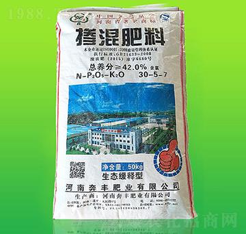 摻混肥料30-5-7-奔豐肥業(yè)