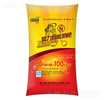 磁力智能氮肥-沃洲-歐賽斯