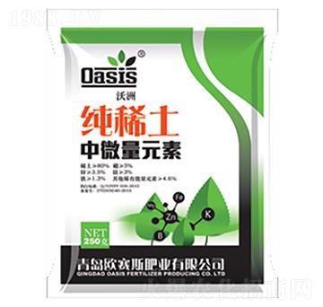 沃洲純稀土微量元素-歐賽斯