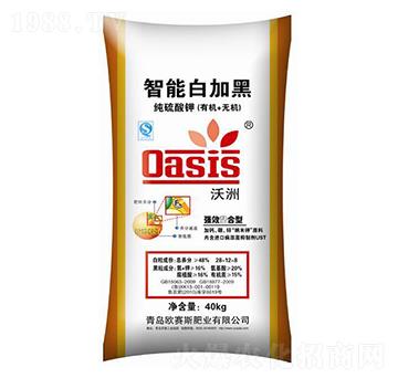 沃洲智能白加黑-歐賽斯