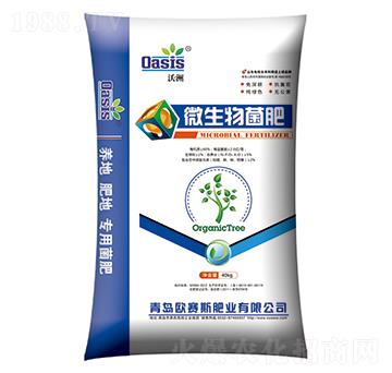 微生物菌肥-沃洲-歐賽斯