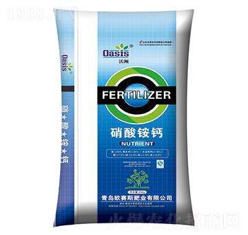 硝酸銨鈣-沃洲-歐賽斯