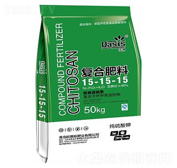 甲殼氨基寡糖素復合肥（經(jīng)濟作物版）15-15-15-沃洲-歐賽斯