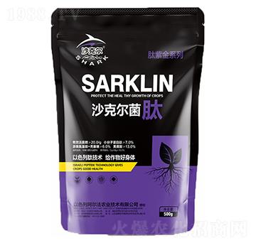 沙克爾菌肽超濃縮干粉-歐賽斯