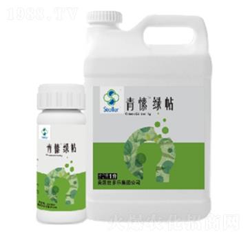 青愫綠帖-世多樂