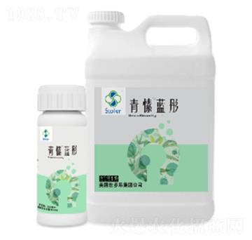 青愫藍彤-世多樂